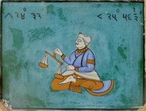 Libra Horoscope Today Suggests Harmony And Financial Patience